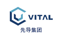 先导科技集团有限公司 