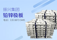 云南振兴集团电源有限公司
