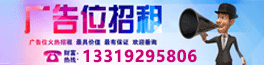 西北有色金属网-广告招商