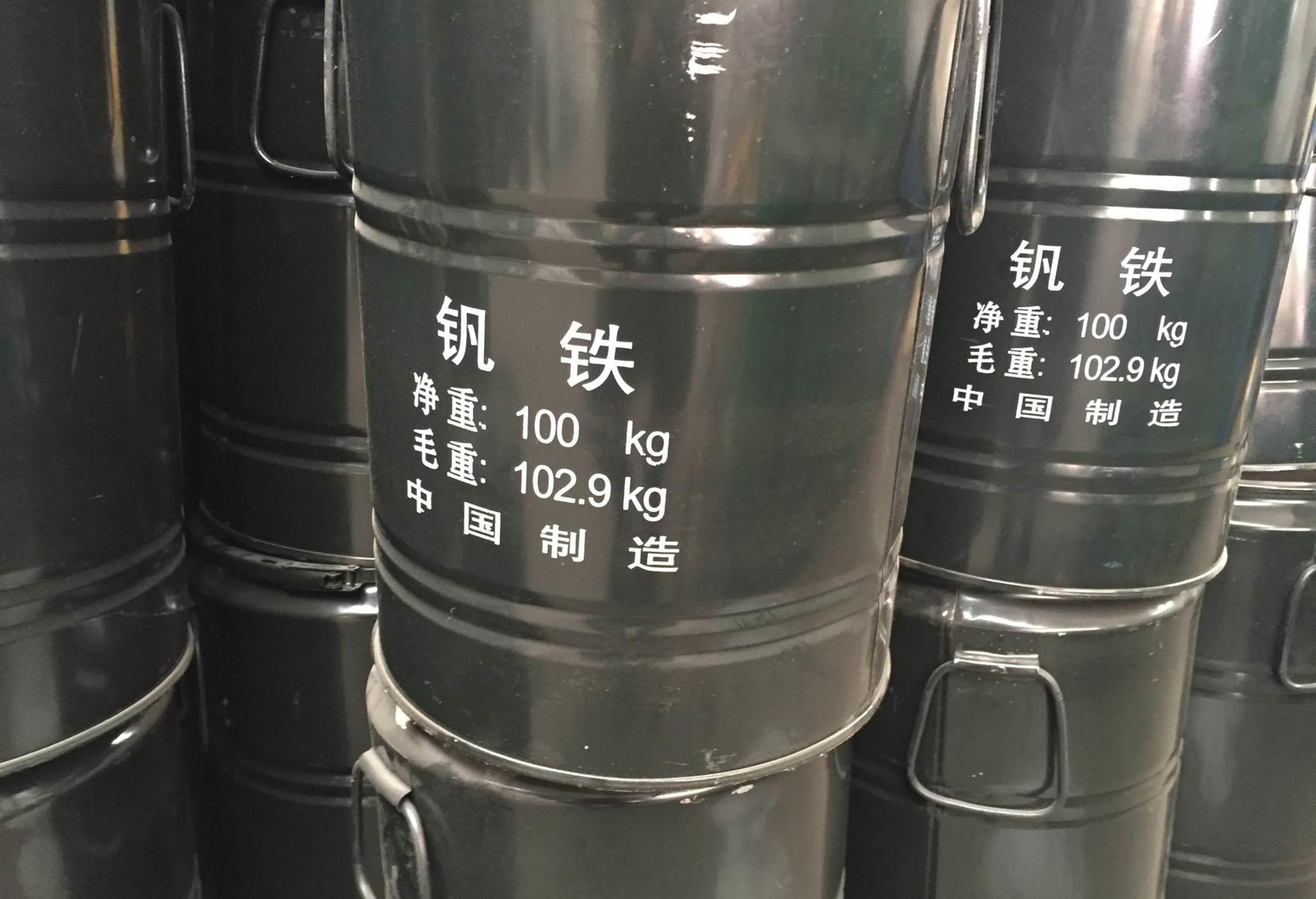 钒价整体涨势暂缓，市场报价略有松动
