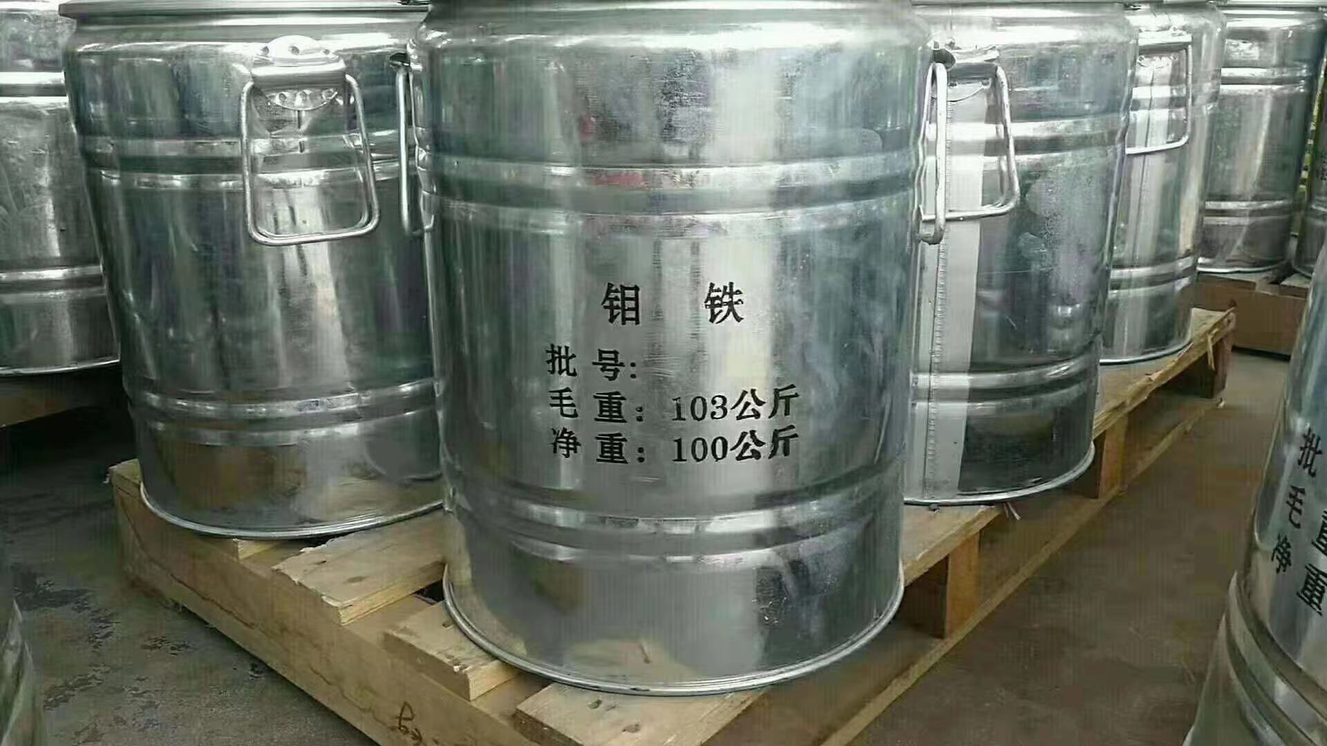 钼市整体加速推涨，钢招再度流标收尾